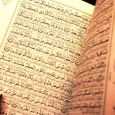 قرآن نفیس با جلد چرم و قلم کاری مس مدل نور