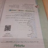 کتاب تست فصل آزمون زیست شناسی دست دوم خیلی سبز