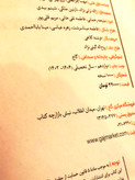 کتاب دست دوم فرمول بیست شیمی دوازدهم اثر امیرحسین کریمی، انتشارات گاج حل نشده 403-404