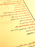کتاب دست دوم | بیست عربی یازدهم فرمول بیست گاج (رشته تجربی و ریاضی) - نمونه سوالات امتحانی - ویرایش 02 | در حد نو