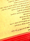 کتاب دست دوم IQ فیزیک جامع تجربی جلد 1 درسنامه و پاسخ اثر جمعی از نویسندگان انتشارات بین المللی گاج ویژه کنکور 403