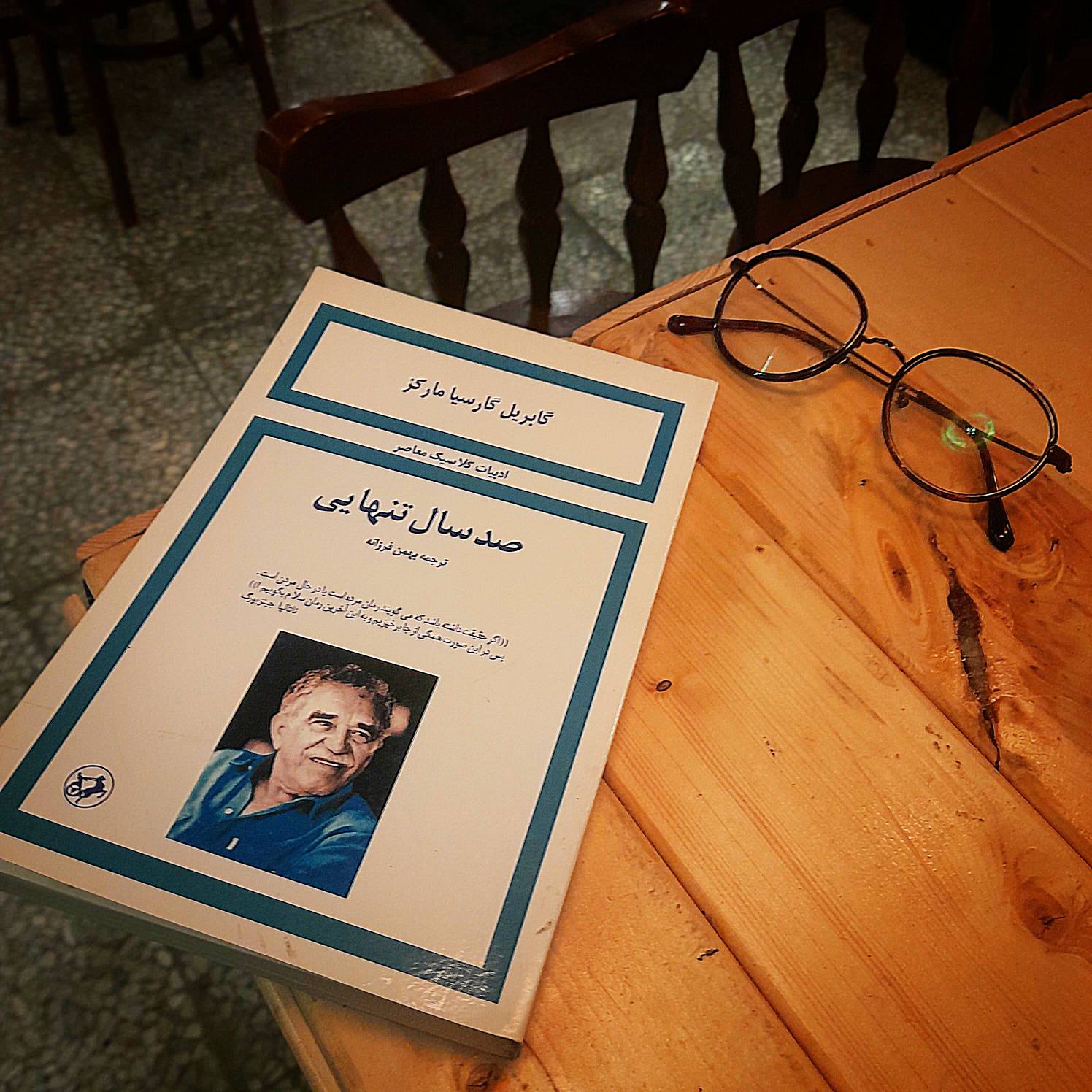 کتاب دست دوم صد سال تنهایی اثر گابریل گارسیا مارکز