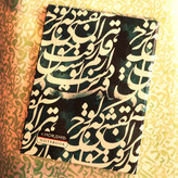 کلاسور ۲۶ حلقه خورشید (Khorshid) | بدنه محکم و قفل فلزی بادوام 100 برگ
