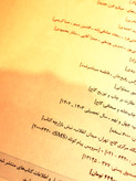 فیزیک یازدهم تجربی میکرو گاج