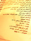 کتاب دست دوم تست زیست شناسی پایه دهم و یازدهم خیلی سبز1402 سیمی