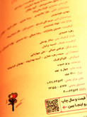 کتاب دست دوم هندسه دهم تست خیلی سبز (تالیف رسول محسنیمنش)