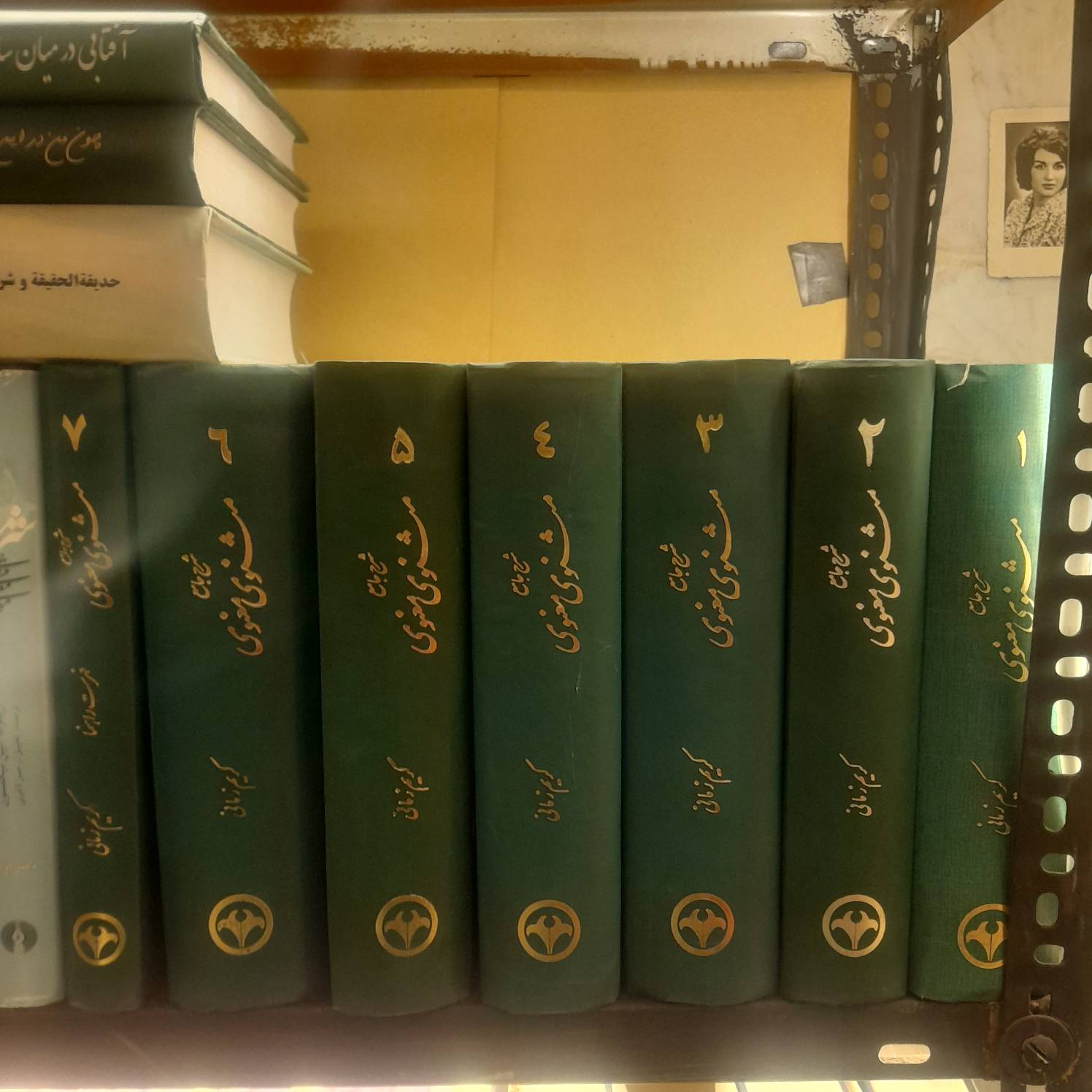 دوره کامل هفت جلدی مثنوی معنوی با تشریح جامع کریم زمانی
