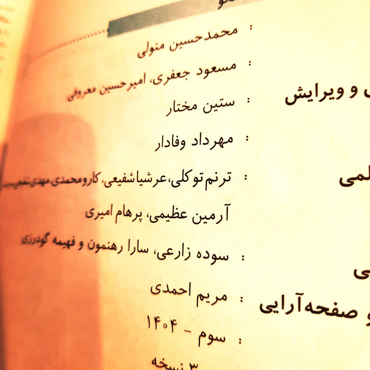 کتاب در حد نو جامع شیمی تیتانیوم (نشر الگو و قلمچی) - دو جلدی 1404