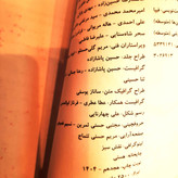 کتاب درحد نو حسابان و ریاضیات پایه جامع پیشرفته نردبام خیلی سبز