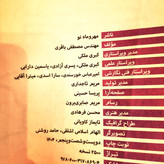 کتاب دست دوم هوش کمپلکس پنجم و ششم تخصصی ترین مرجع پرسش های چند گزینه ای نشر مهر و ماه 1404 /0 بخش هایی از کتاب با مداد حل شده