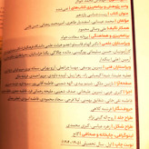 کتاب در حد نو زیستشناسی یازدهم تجربی سری غنیشده گاج (تکجلدی)