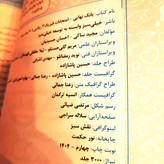 کتاب درحدنو بانک نهایی فیزیک دوازدهم تجربی خیلی سبز 1404