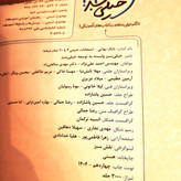 کتاب درحد نو بانک نهایی شیمی یازدهم خیلیسبز