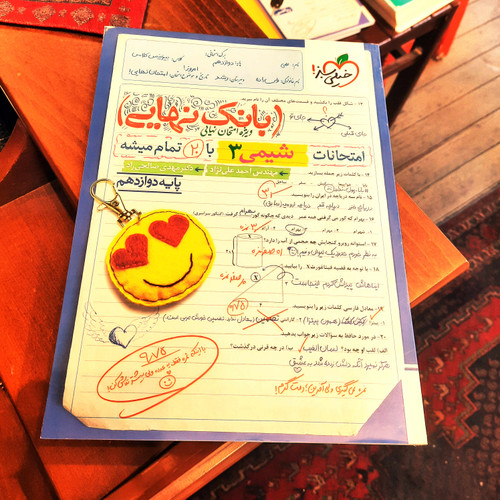 کتاب درحد نو بانک نهایی شیمی یازدهم خیلیسبز