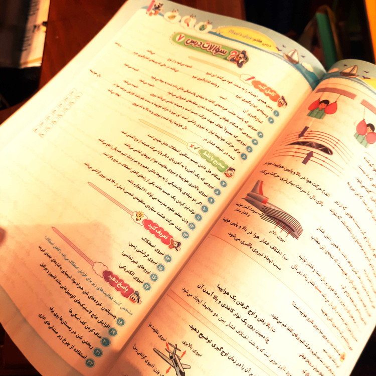خرید کتاب دستدوم EQ جامع ششم گاج (چاپ ۱۴۰4)
