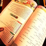 خرید کتاب دستدوم EQ جامع ششم گاج (چاپ ۱۴۰4)