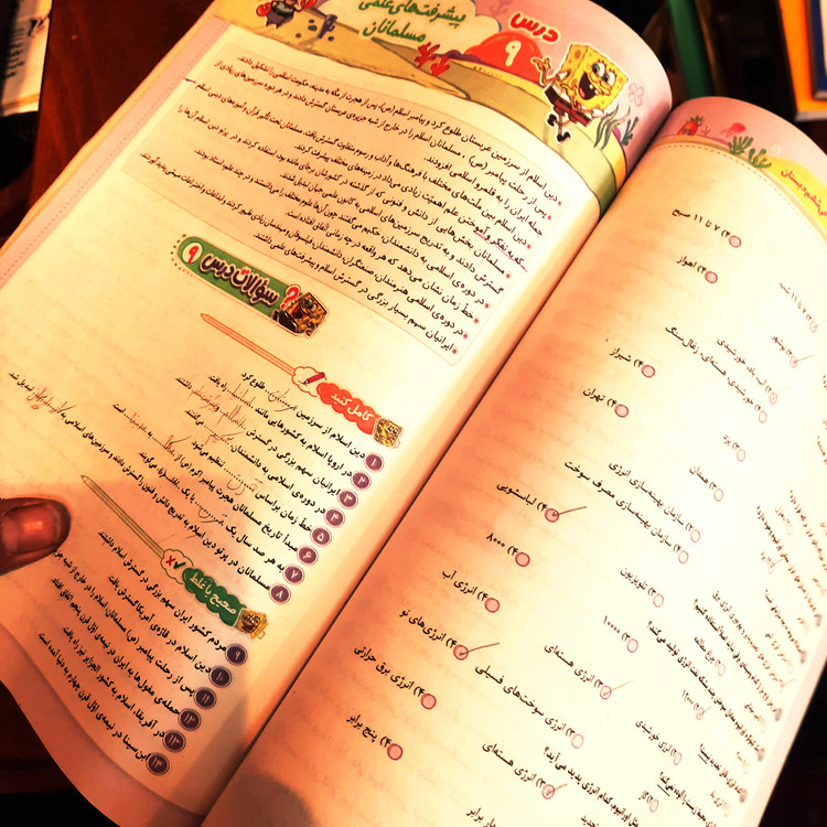 خرید کتاب دستدوم EQ جامع ششم گاج (چاپ ۱۴۰4)