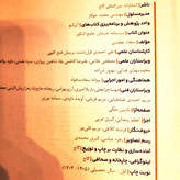 کتاب دست دوم مشابه نو آی کیو حسابان درسنامه جامع کنکور گاج