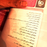 کتاب درحد نو حسابان کامل کنکور میکرو طلایی گاج (ابوالقاسم شعبانی) 1404 ( حل نشده )