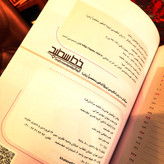 کتاب درحد نو سیگنال ۱۰۰ زبان انگلیسی کنکور منحصرا زبان خط سفید چاپ 404