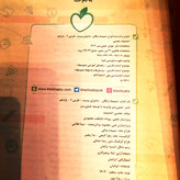 کتاب دست دوم ماجرای بیست فارسی یازدهم (مجتبی احمدوند - نشر خیلی سبز)