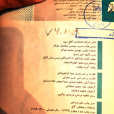 کتاب دست دوم گام به گام دروس هشتم شاه کلید اثر جمعی از نویسندگان انتشارات کلاغ سپید